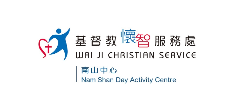 Nam Shan Day Activity Centre
