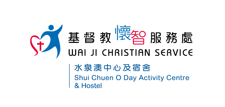 Shui Chuen O Day Activity Centre and Hostel