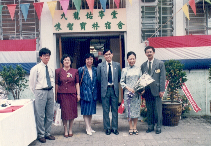 1990_Po Lam