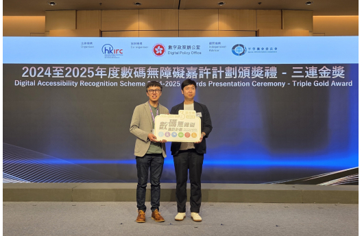 WJCS Website Gains Triple Gold Award in the Digital Accessibility Recognition Scheme 2024-25 WJCS Website Gains Triple Gold Award in the Digital Accessibility Recognition Scheme 2024-25