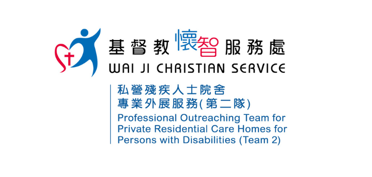 Professional Outreaching Team for  Private Residential Care Homes for  Persons with Disabilities (Team 2)
