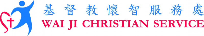 1995_Wai Ji Christian Service